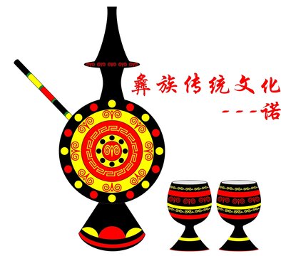 酒壺與酒杯文化