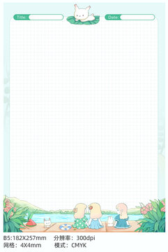 拍紙本便簽本歡樂夏日