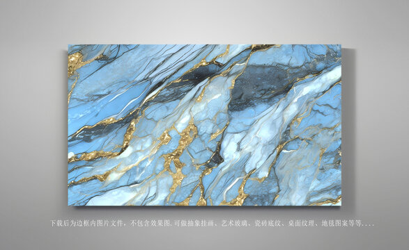 條紋藝術(shù)大理石