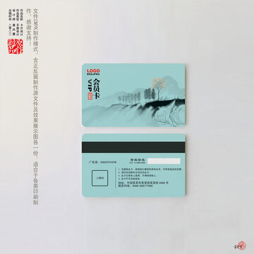 貴賓卡