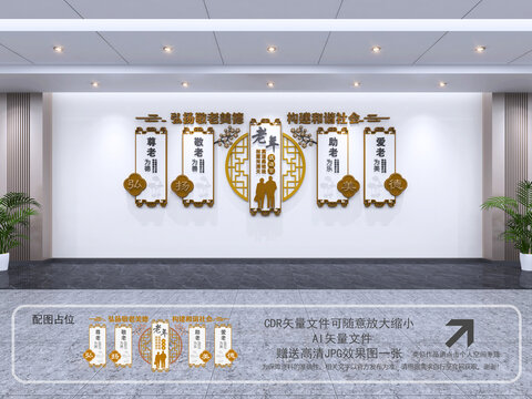 老年活動中心