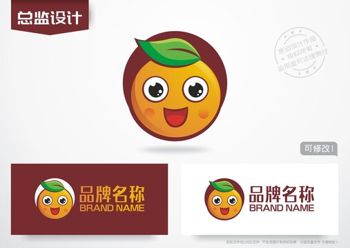 卡通橙子logo