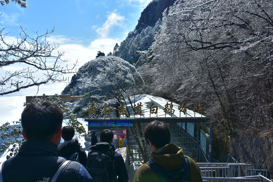 黄山旅游黄山风光黄山美景