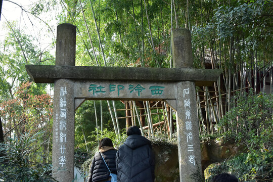 杭州西湖雷锋塔断桥灵隐寺