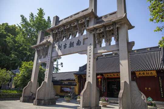 光华寺牌坊