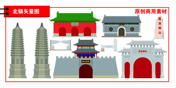 北鎮(zhèn)市