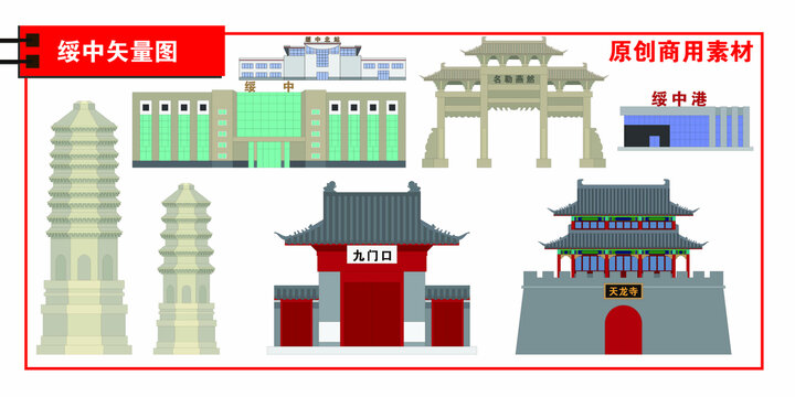 綏中縣