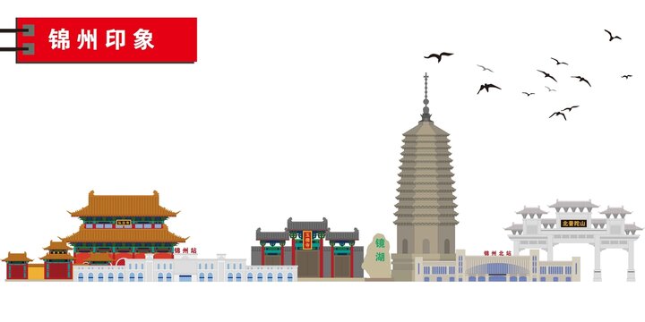 錦州