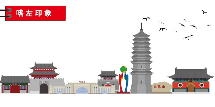 喀左