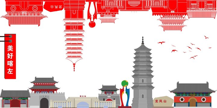 喀左
