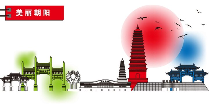 朝陽(yáng)