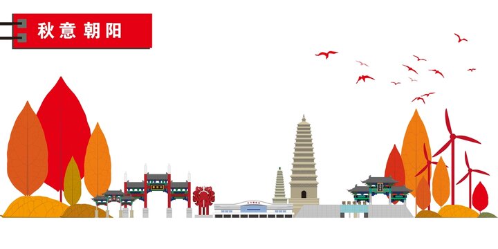 朝陽(yáng)