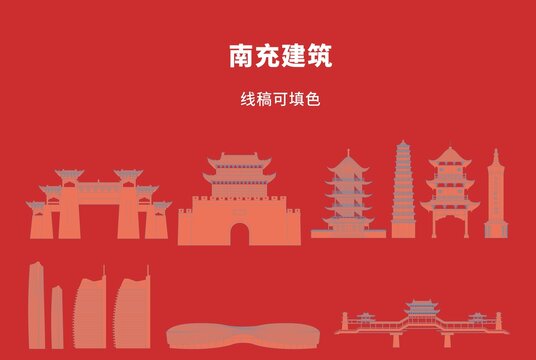 南充地标建筑成都城市