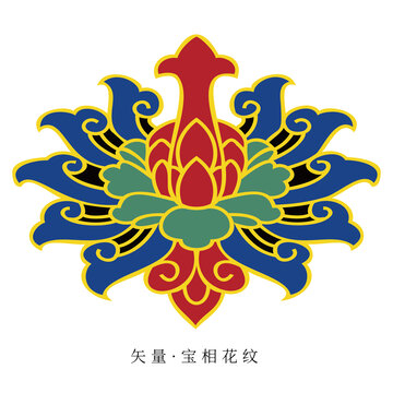 矢量宝相花纹