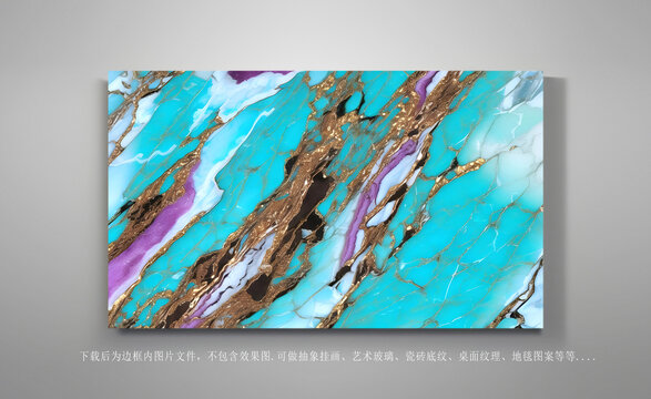 創(chuàng)意大理石條紋