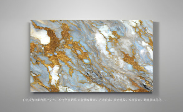 仿石紋大理石瓷磚