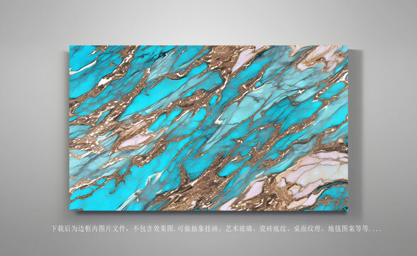 仿石紋大理石瓷磚