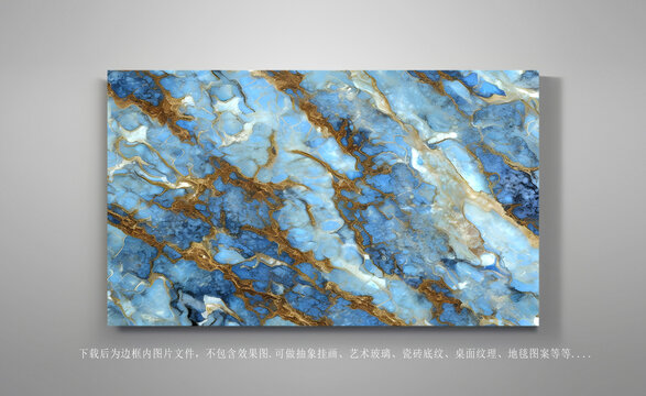大理石抽象蓝色艺术图