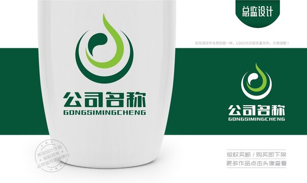 环保logo绿叶水滴八卦