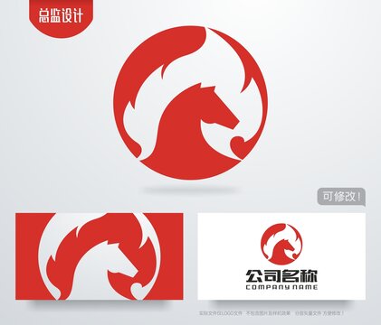 马头标志火焰logo