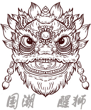 國潮醒獅線稿