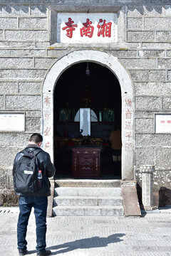 南岳衡山衡山风光湖南风景区