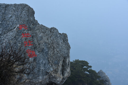 庐山风光庐山风景名胜区