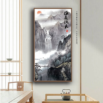 國畫山水