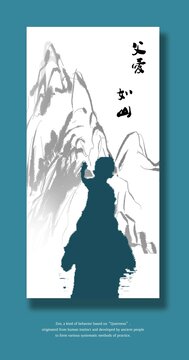 父愛(ài)如山