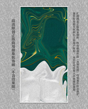 紋理山水插畫