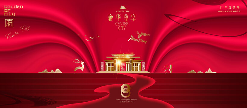 房地產(chǎn)廣告