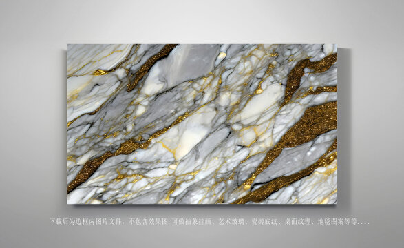 抽象藝術(shù)大理石瓷磚