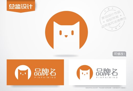 猫咪logo