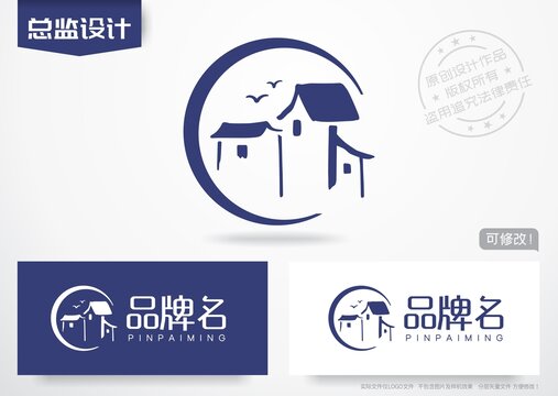 客栈logo古镇