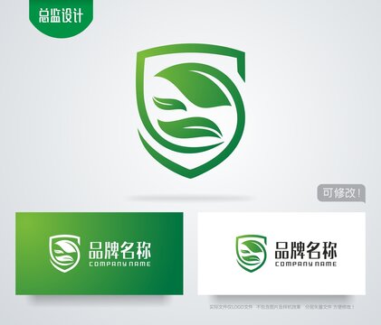 绿叶logo绿色盾牌