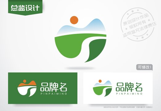 草原logo青山绿水