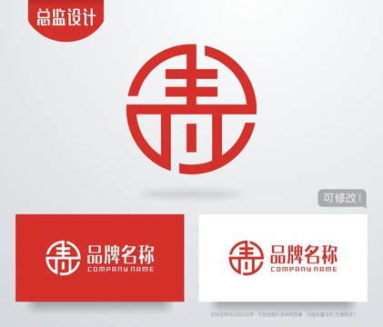 青字印章logo