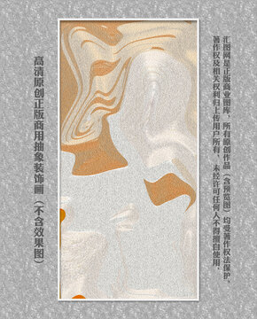 水泥墻裝飾畫(huà)