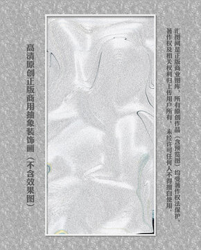 新中式抽象裝飾畫