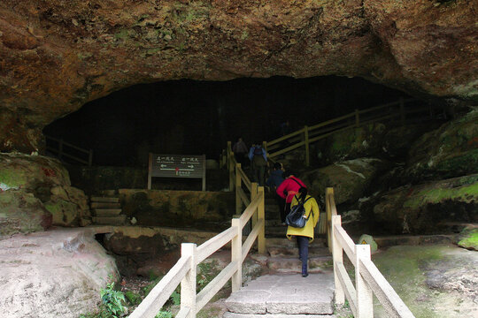 武夷山山洞
