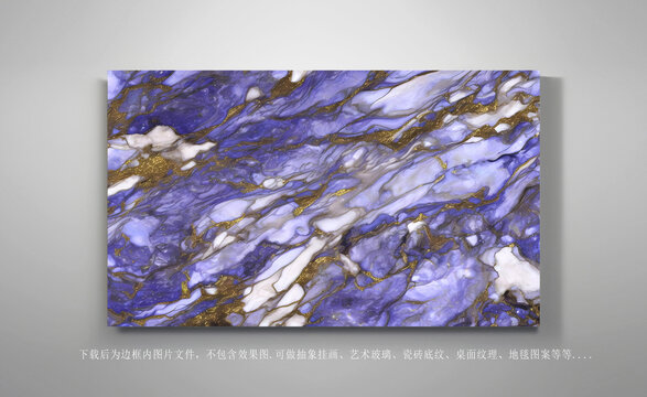 石榴紫色纹抽象大理石