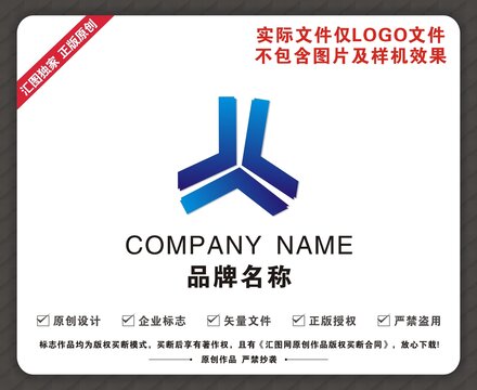 字母L標(biāo)志
