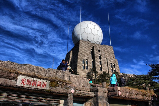 黄山光明顶气象台