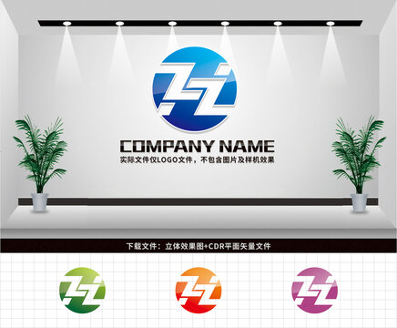 ZH字母LOGO