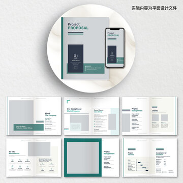科技畫冊(cè)word設(shè)計(jì)模板