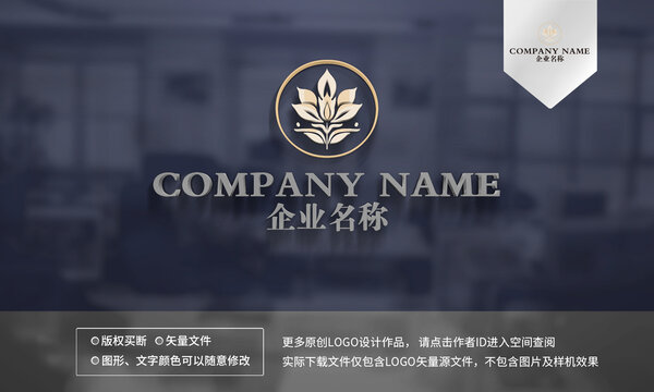 花店logo
