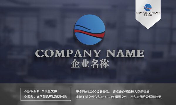 證券logo
