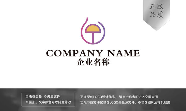 飲品logo
