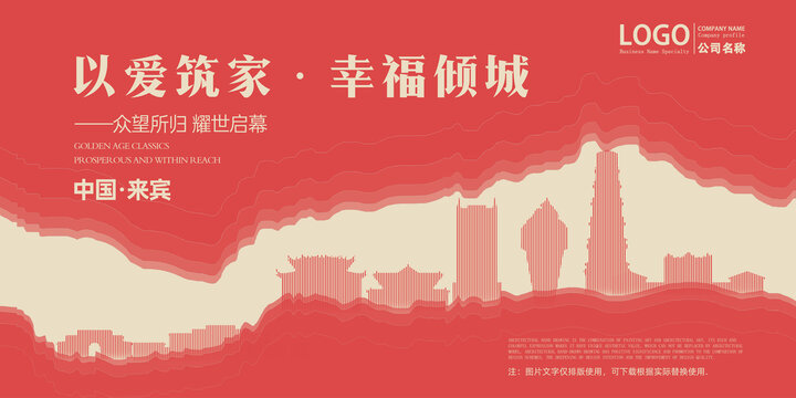 來(lái)賓