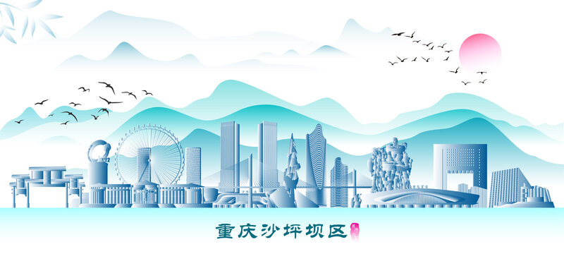 重慶沙坪壩區(qū)